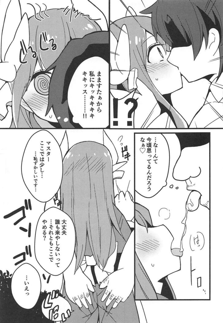 夢としりせば