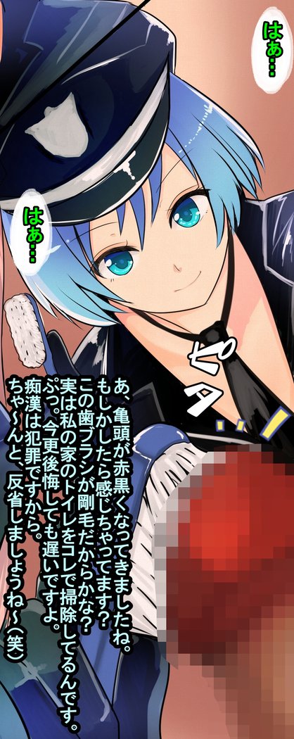 まそかけいむしょ作生編