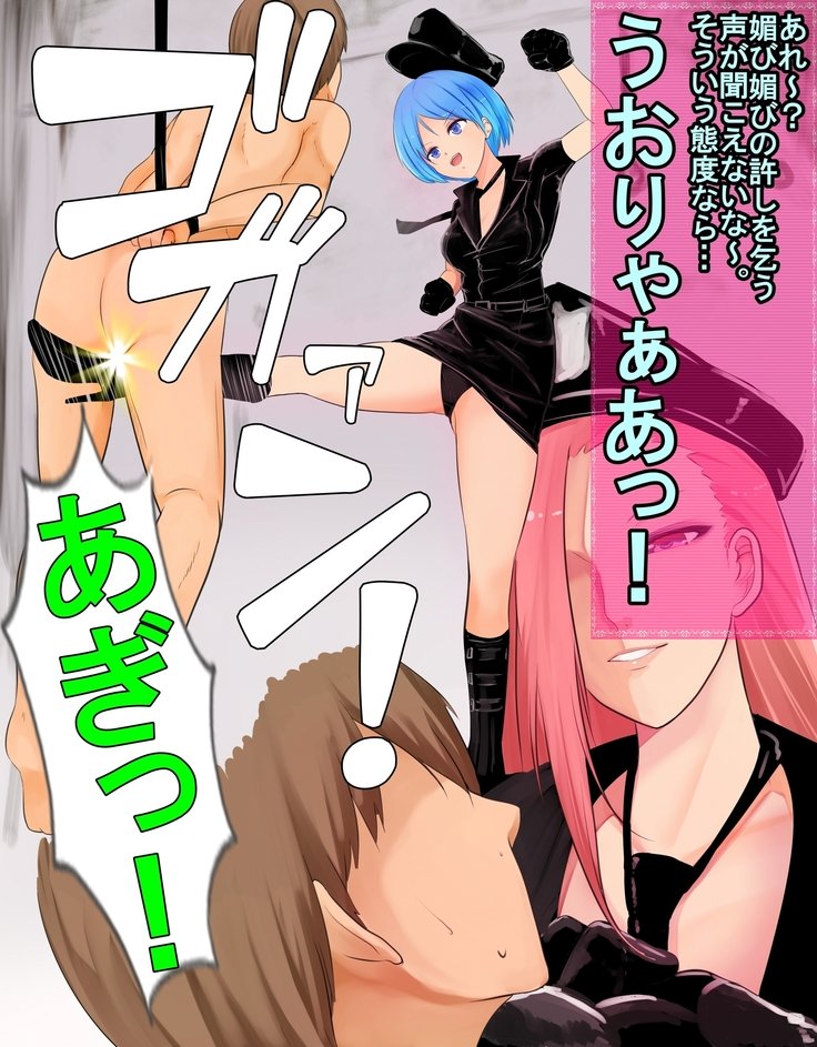 まそかけいむしょ作生編
