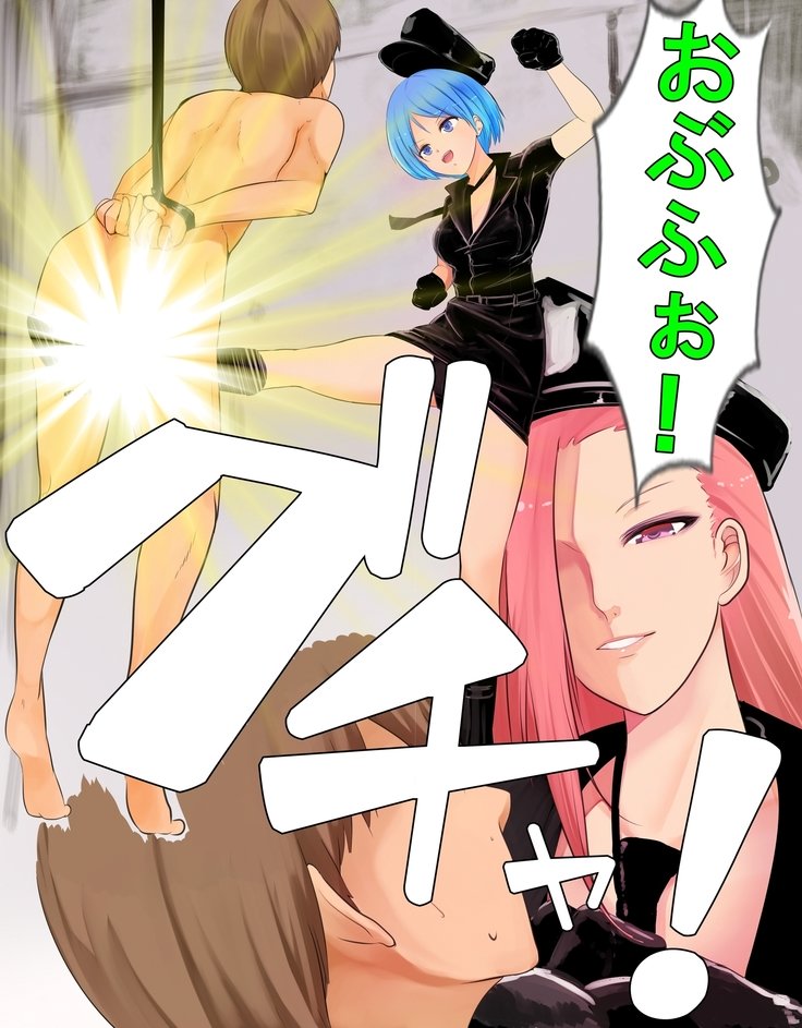 まそかけいむしょ作生編