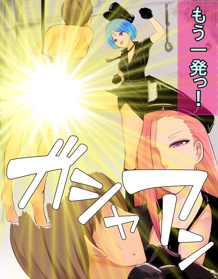 まそかけいむしょ作生編