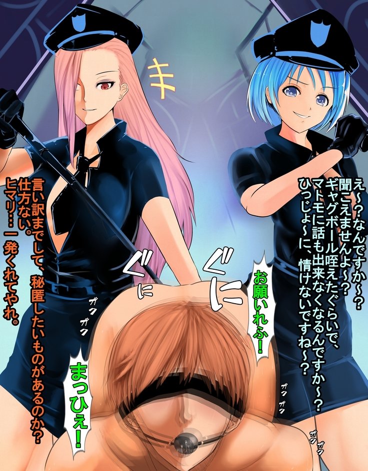 まそかけいむしょ作生編