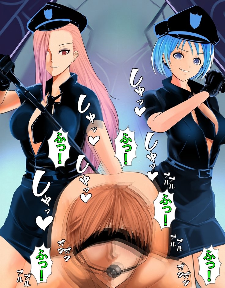 まそかけいむしょ作生編