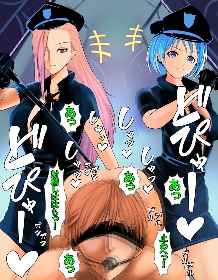 まそかけいむしょ作生編