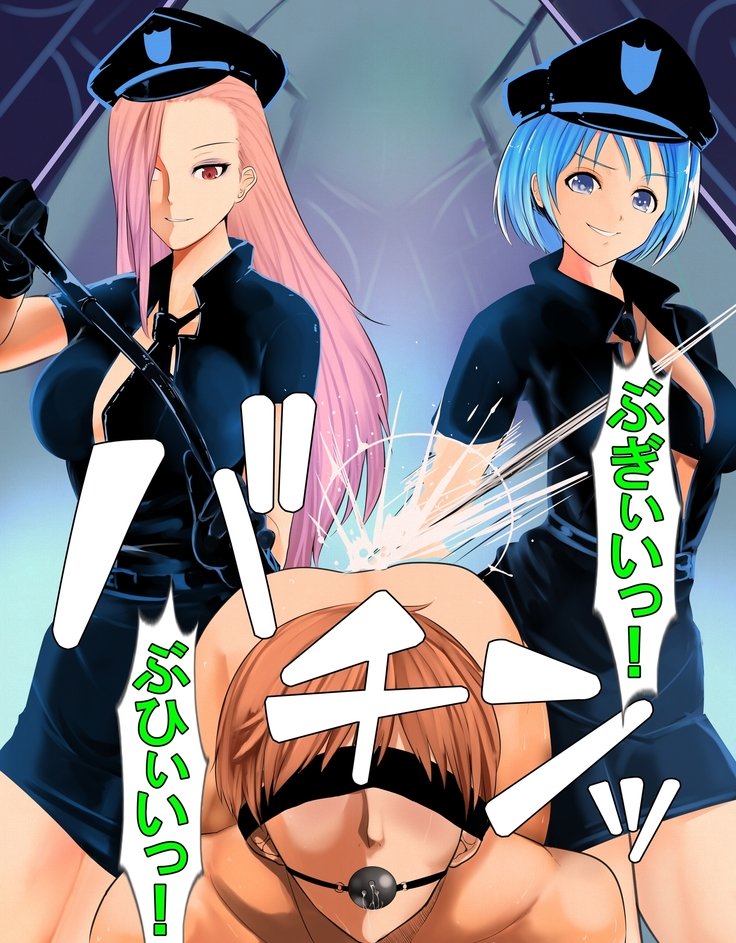 まそかけいむしょ作生編