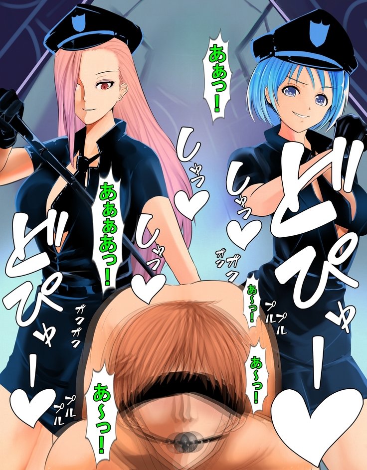 まそかけいむしょ作生編
