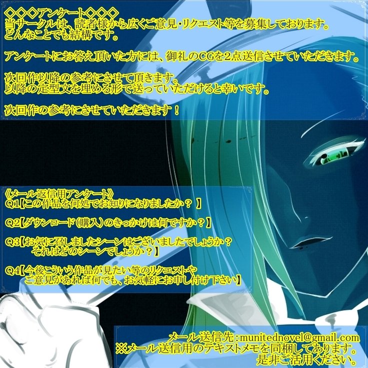 まそかけいむしょ作生編