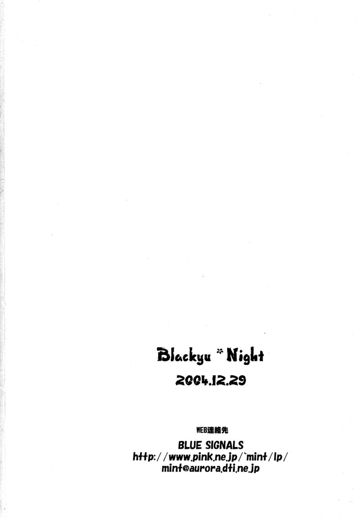 Blackyu Night