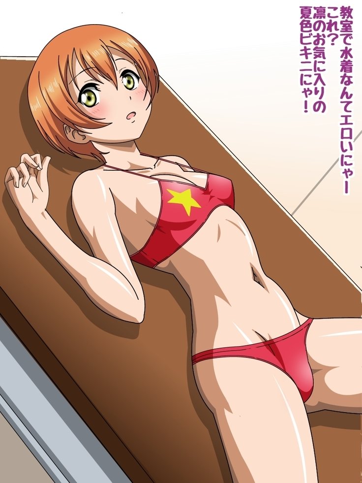 μ'stoLoveLoveH suru CG Shuu II夏色センセーション！