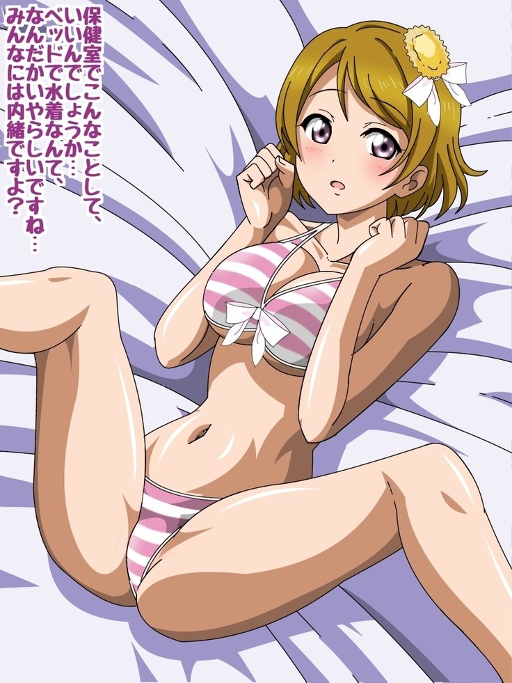 μ'stoLoveLoveH suru CG Shuu II夏色センセーション！