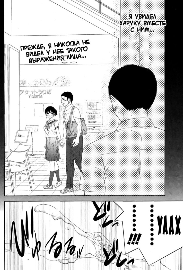 ネトラセラレCh。 1-13