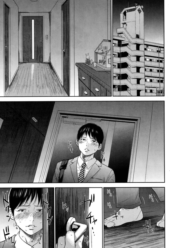 ネトラセラレCh。 1-13