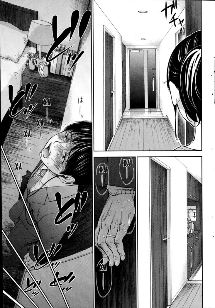 ネトラセラレCh。 1-13