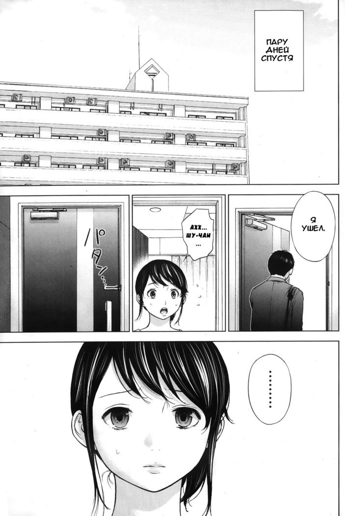 ネトラセラレCh。 1-13