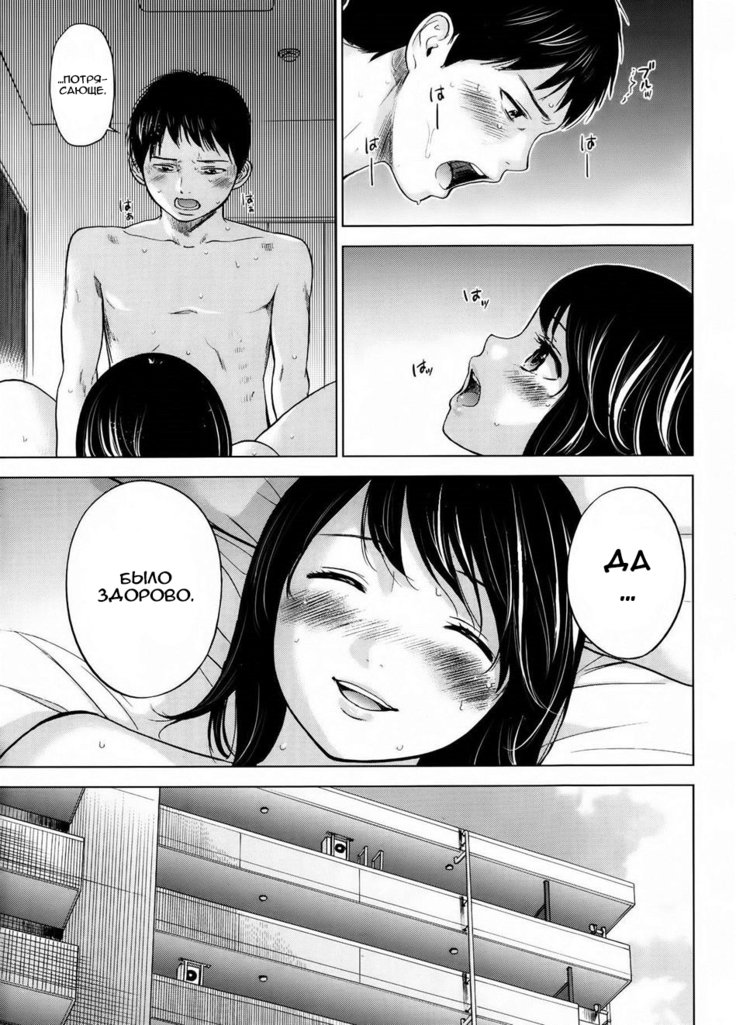 ネトラセラレCh。 1-13