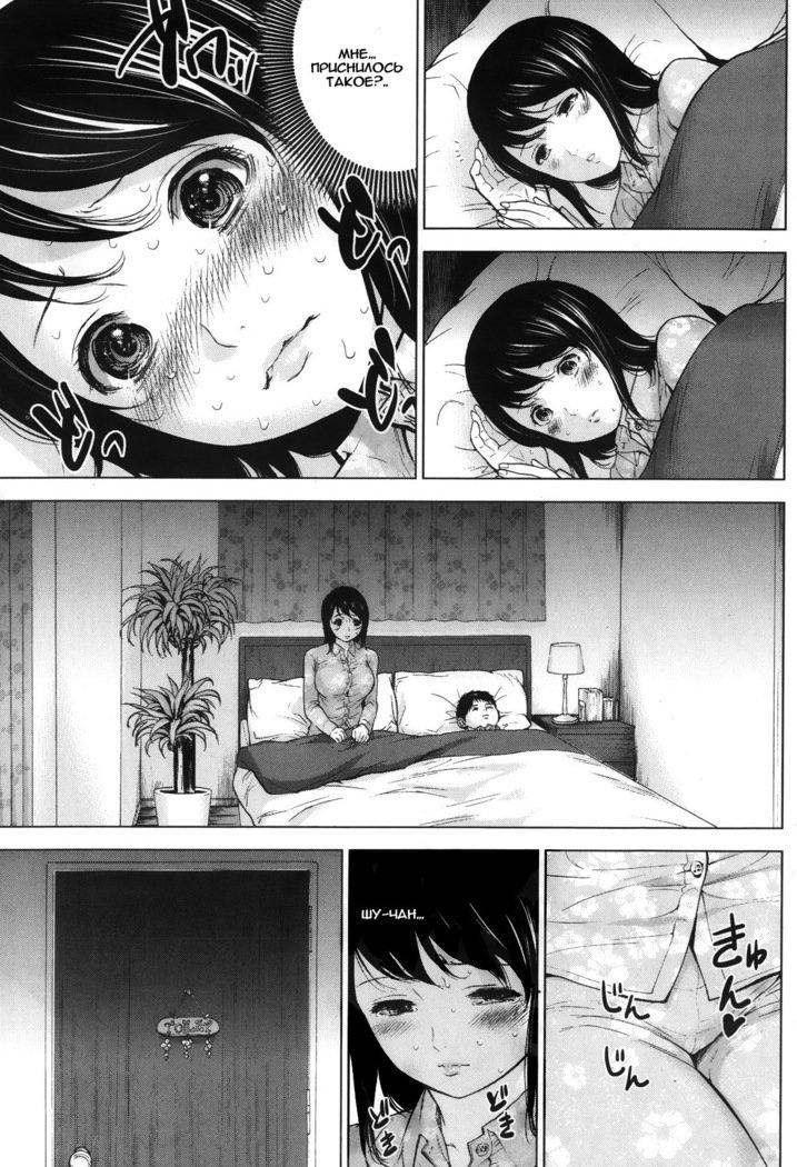 ネトラセラレCh。 1-13