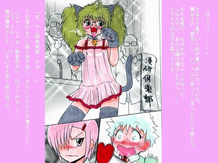 RTK BOOK ekisutora 2 sore ike Ai-chan！〜Kawaiikōhaiootoko no musume niku benkinichōkyōshichauohanashi〜