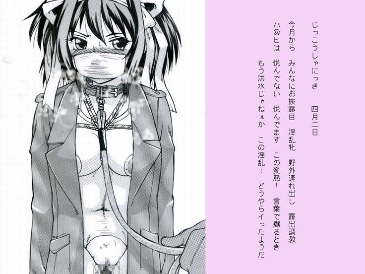 RTK BOOK ekisutora 2 sore ike Ai-chan！〜Kawaiikōhaiootoko no musume niku benkinichōkyōshichauohanashi〜