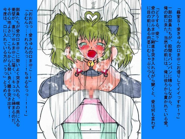 RTK BOOK ekisutora 2 sore ike Ai-chan！〜Kawaiikōhaiootoko no musume niku benkinichōkyōshichauohanashi〜