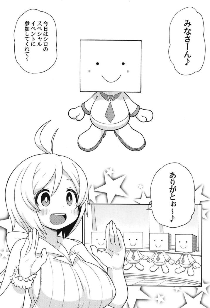 バーチャルこうびのちゅうせんにアタリマシタ