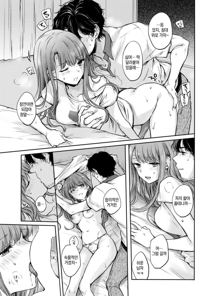 ねこなでこい