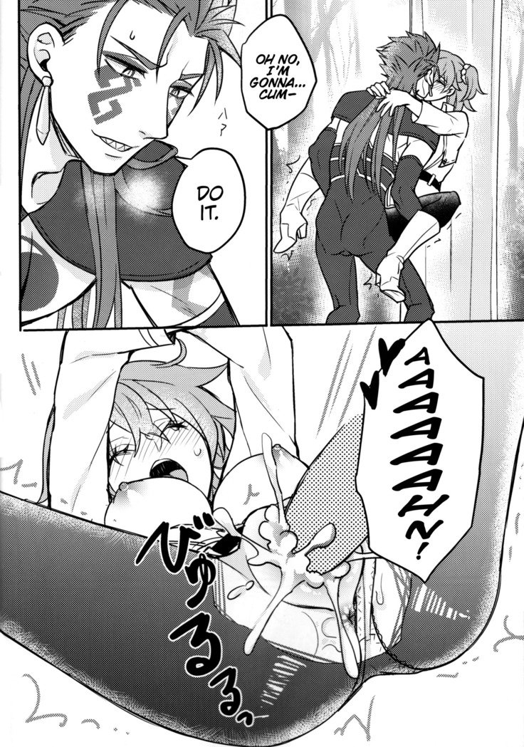 たったふたりのせんそう