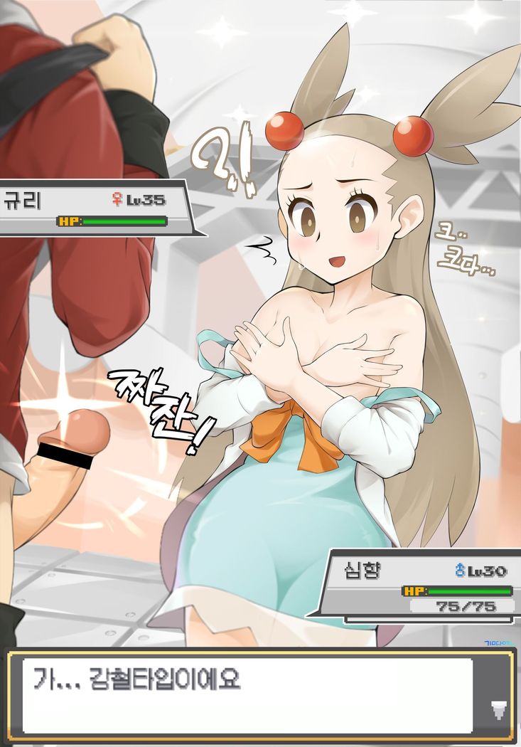 ポケトライバトル!! Hibiki vs Mikan