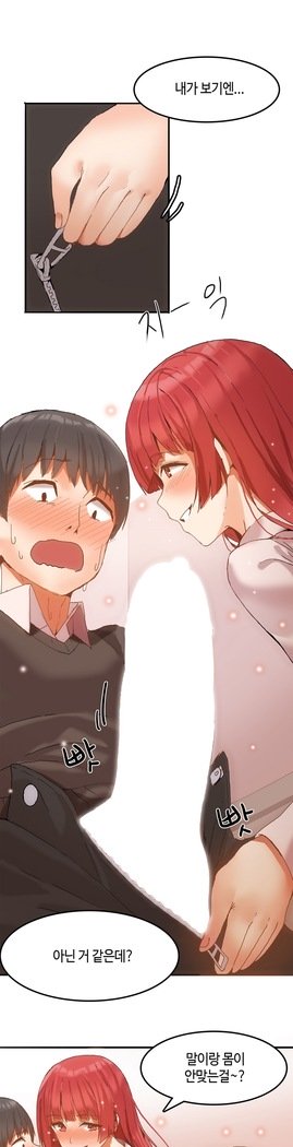 ハリのゴツゴツシェアハウスCh.0-16