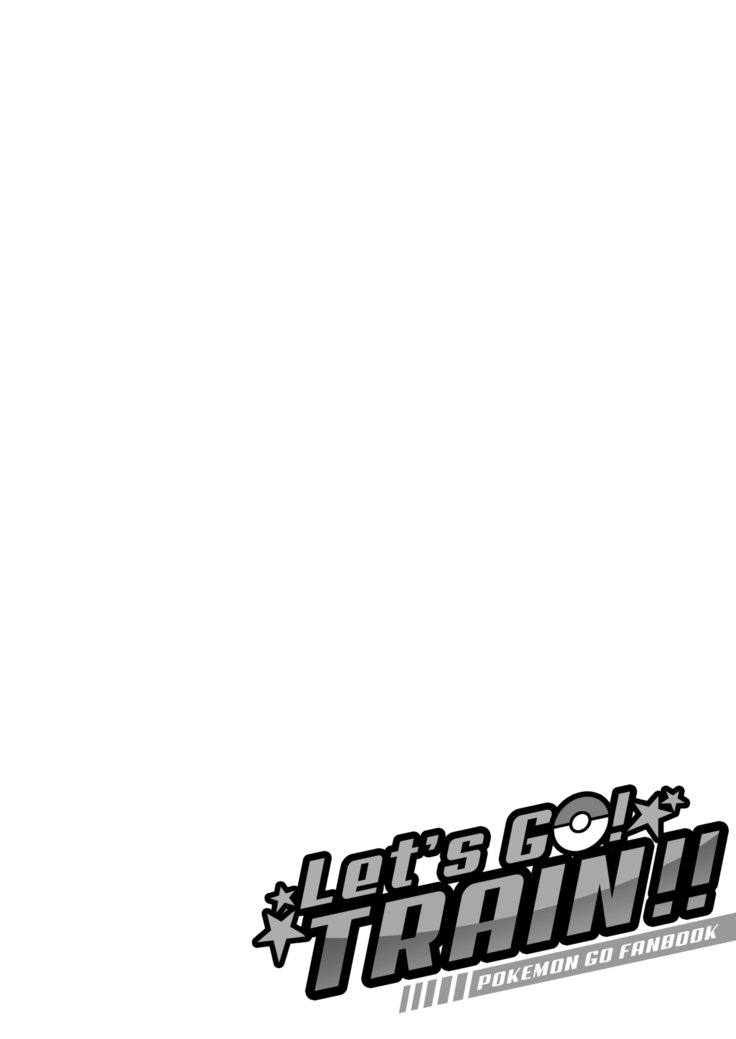 さあ行こう！訓練！！