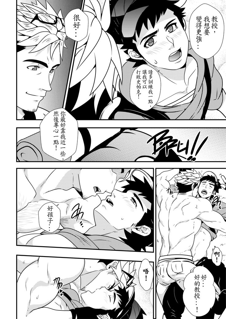 さあ行こう！訓練！！