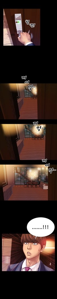 私の妻Ch.1-36