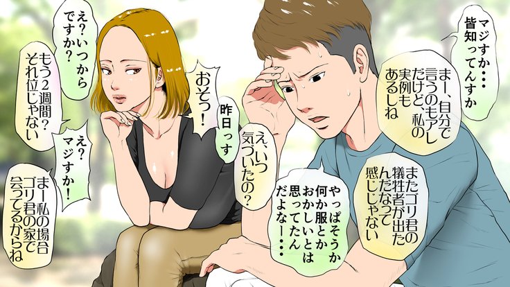 シン、ボクノカノジョからキョウコンノゴリ先輩