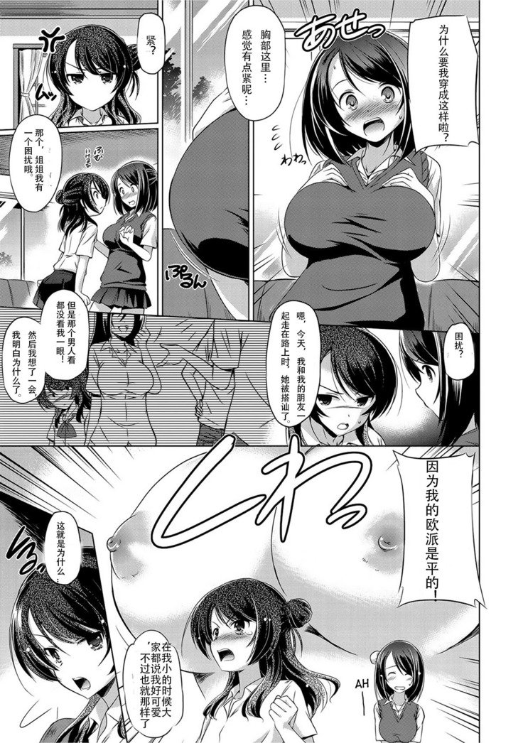 みんなの星井モノ|誰もが欲しがる事