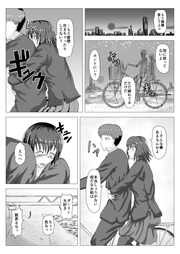 習作JK更魔校内露出和姦