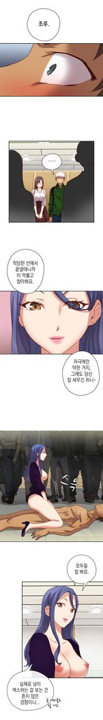 HキャンパスCh.0-24