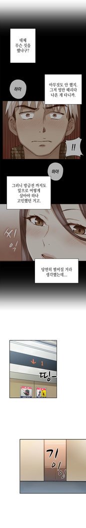 HキャンパスCh.0-24