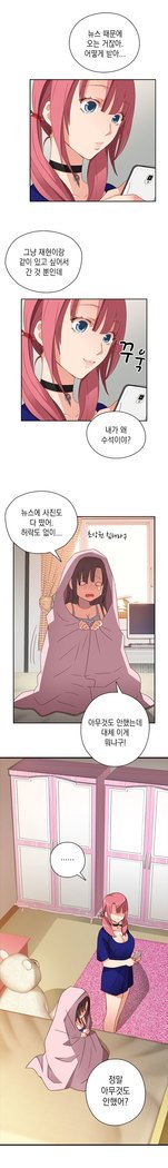 HキャンパスCh.0-24