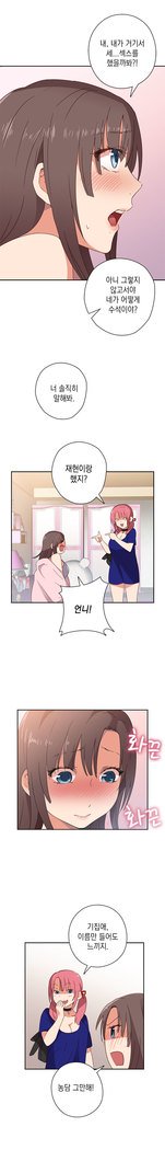 HキャンパスCh.0-24