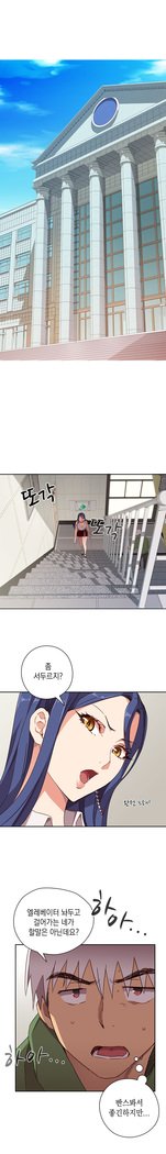 HキャンパスCh.0-24