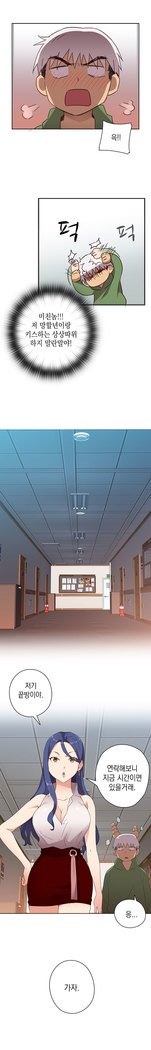 HキャンパスCh.0-24