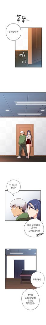 HキャンパスCh.0-24