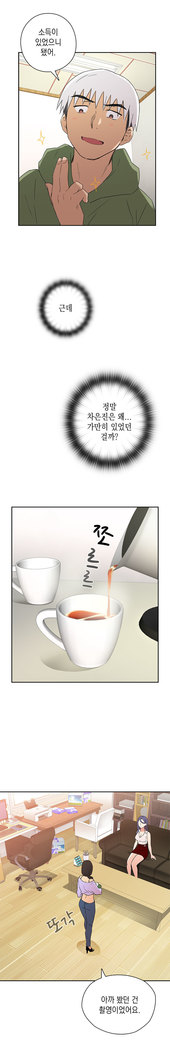 HキャンパスCh.0-24