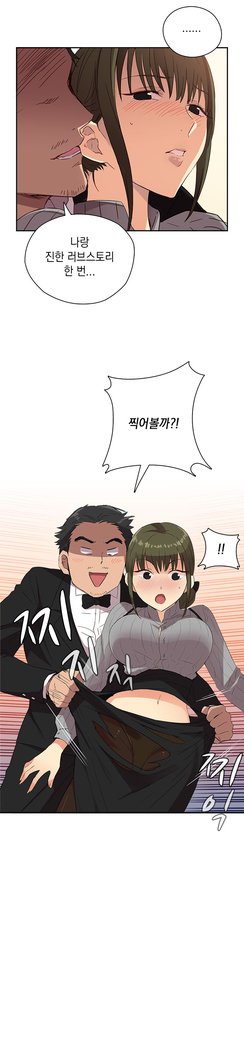 HキャンパスCh.0-24