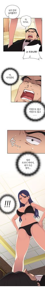 HキャンパスCh.0-24