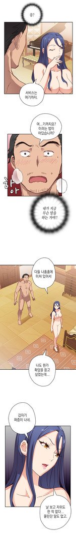 HキャンパスCh.0-24