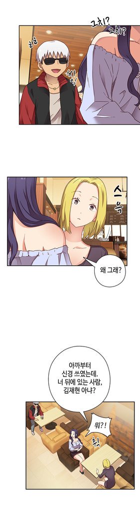 HキャンパスCh.0-24