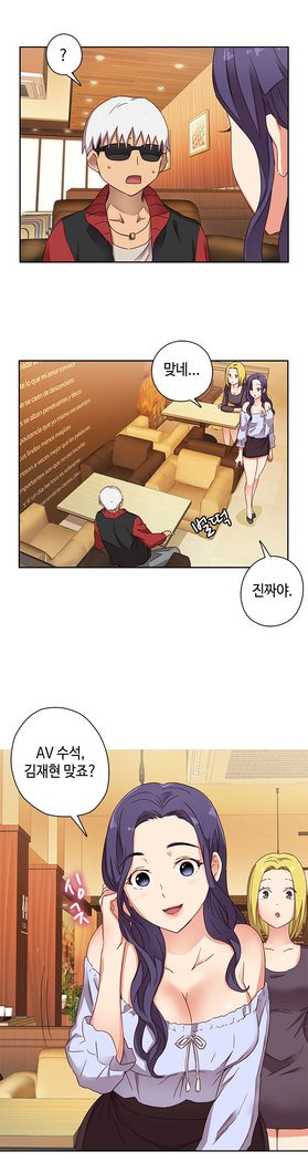 HキャンパスCh.0-24