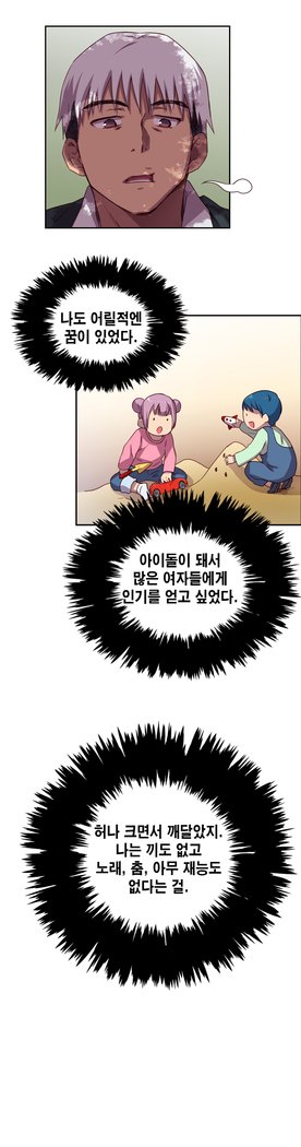 HキャンパスCh.0-24