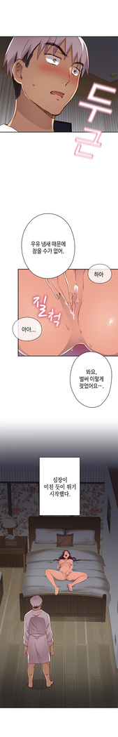 HキャンパスCh.0-24