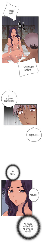 HキャンパスCh.0-24